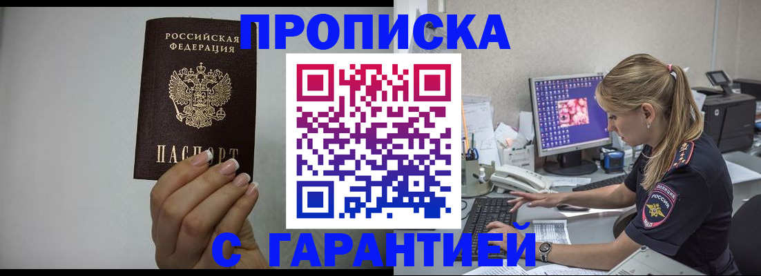 форма 3 в Пензе